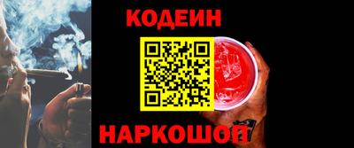 кокаин премиум Комсомольск-на-Амуре
