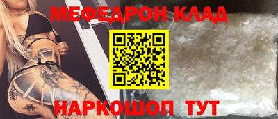 амф Конаково