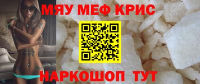 кокаин премиум Комсомольск-на-Амуре