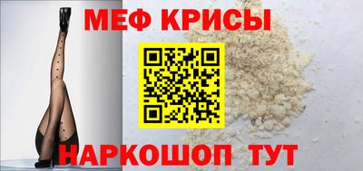 кристаллы Коммунар