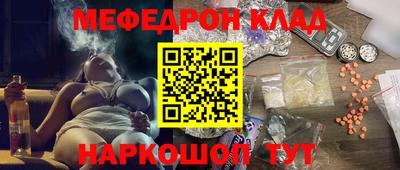 кристаллы Коммунар