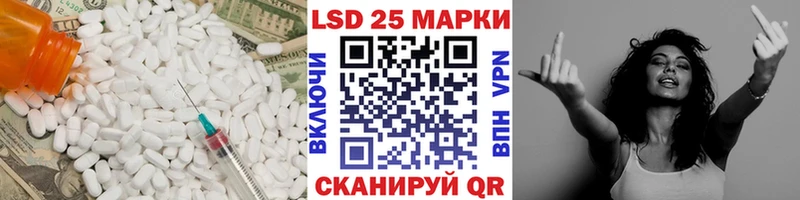 Лсд 25 экстази кислота  Кемерово 