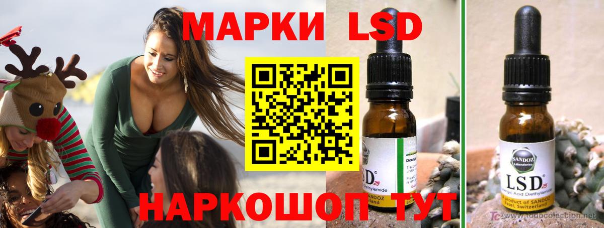 ЛСД экстази ecstasy  ЛСД экстази кислота  Вход с VPN  ЛСД экстази  Кемерово 