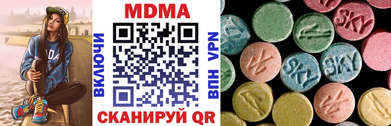 MDMA молли Кемерово