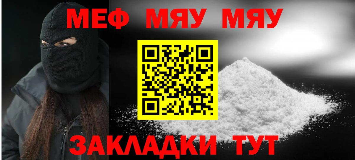 Меф   Кемерово  Гашиш  Alpha PVP СК кристаллы  MDMA  Марихуана  Вход с VPN  ГАШИШ 