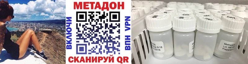 МЕТАДОН белоснежный  ссылка на мегу вход  Кемерово 