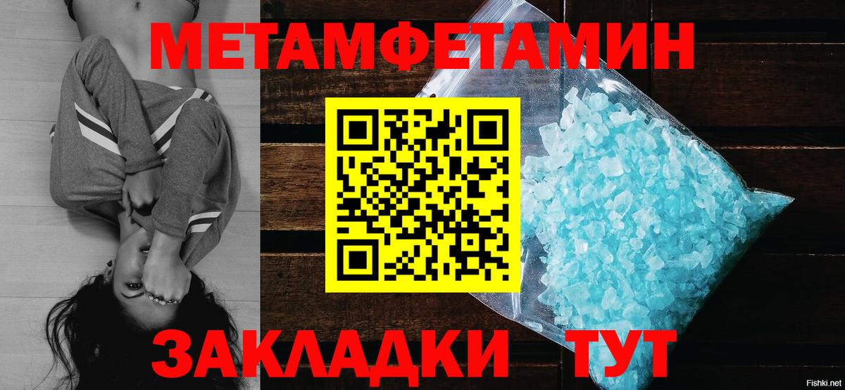 Первитин витя Кемерово