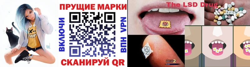 Наркотические марки 1,5мг  Кемерово 
