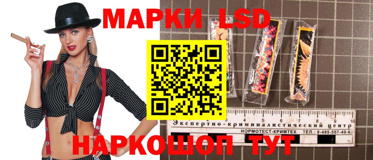 Марки NBOMe  Марки NBOMe 1,5мг  Кемерово  Вход с VPN  Марки NBOMe 1,5мг 