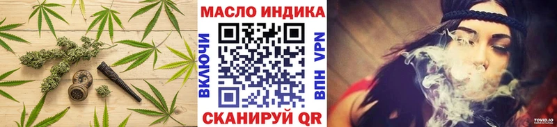 ТГК THC oil Кемерово