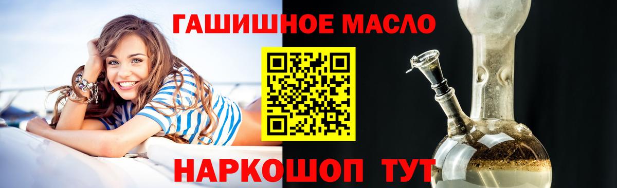 Кемерово  Дистиллят ТГК жижа  купить наркотики цена  Вход с VPN 