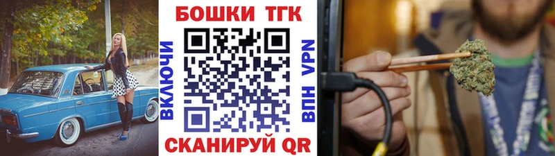 Бошки Шишки марихуана  Кемерово 