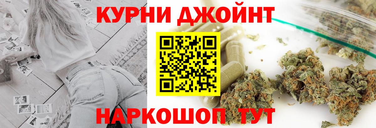 Канабис Amnesia  МАРИХУАНА сатива  Кемерово  Вход с VPN 